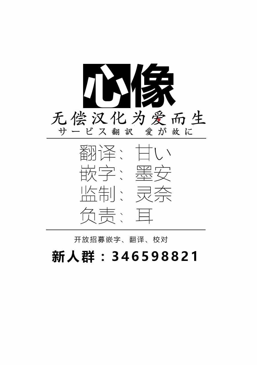 第4话9