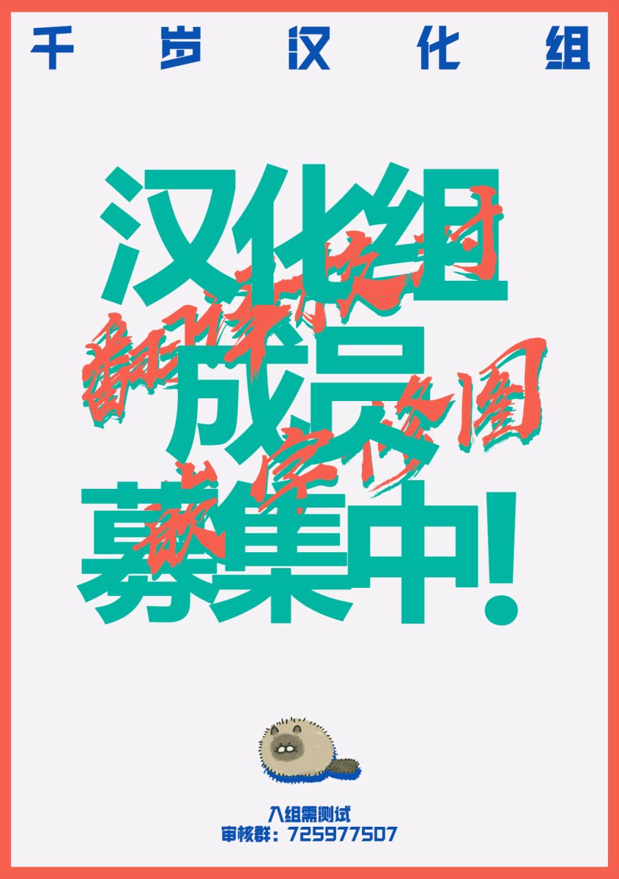 第3话27