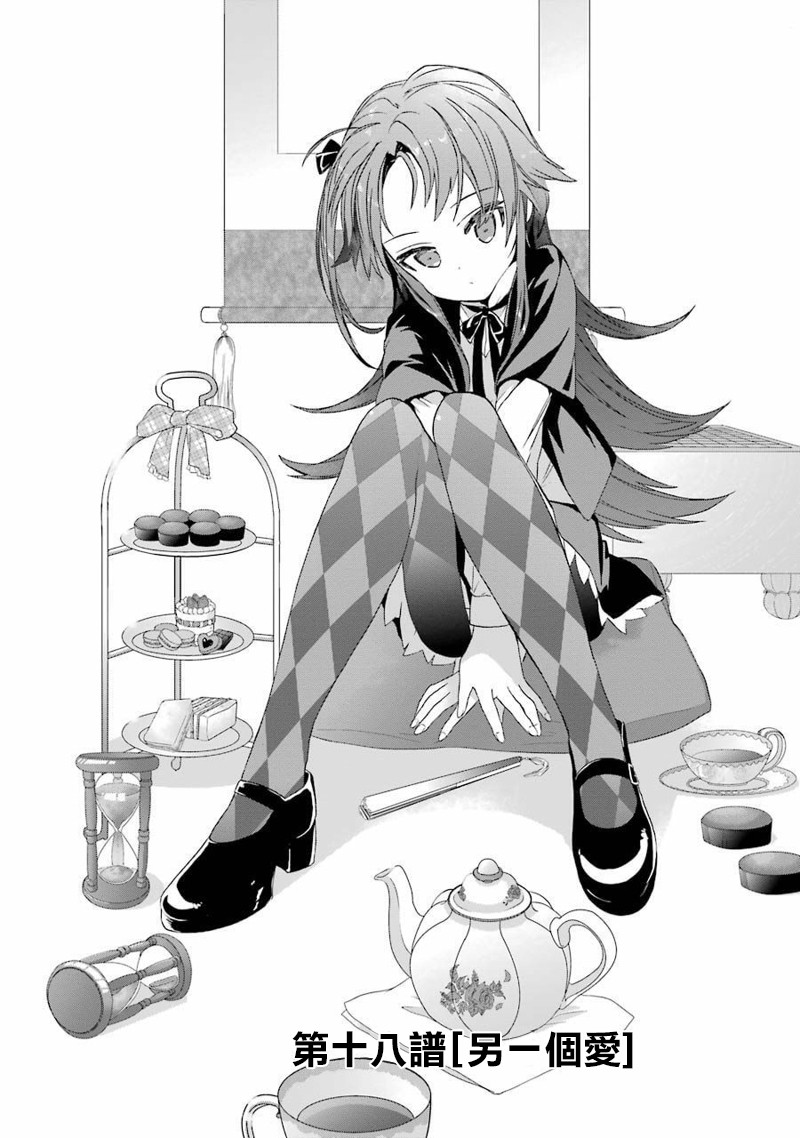 第18话2