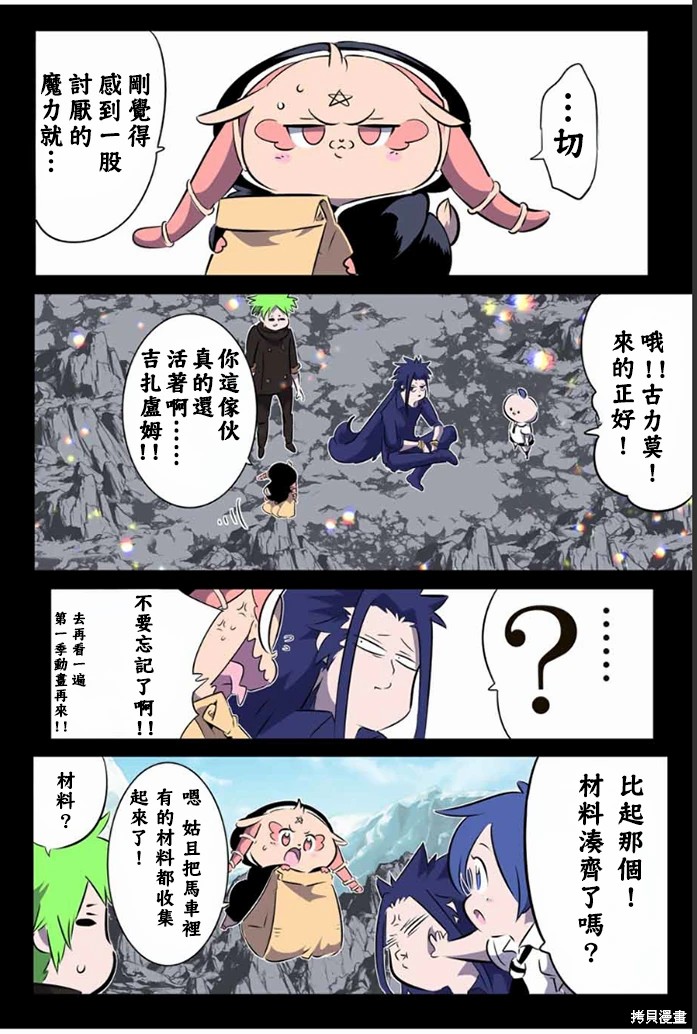 第175话8