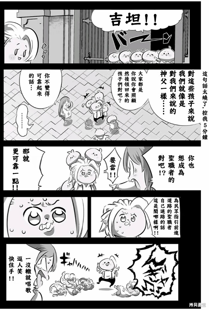 第173话4