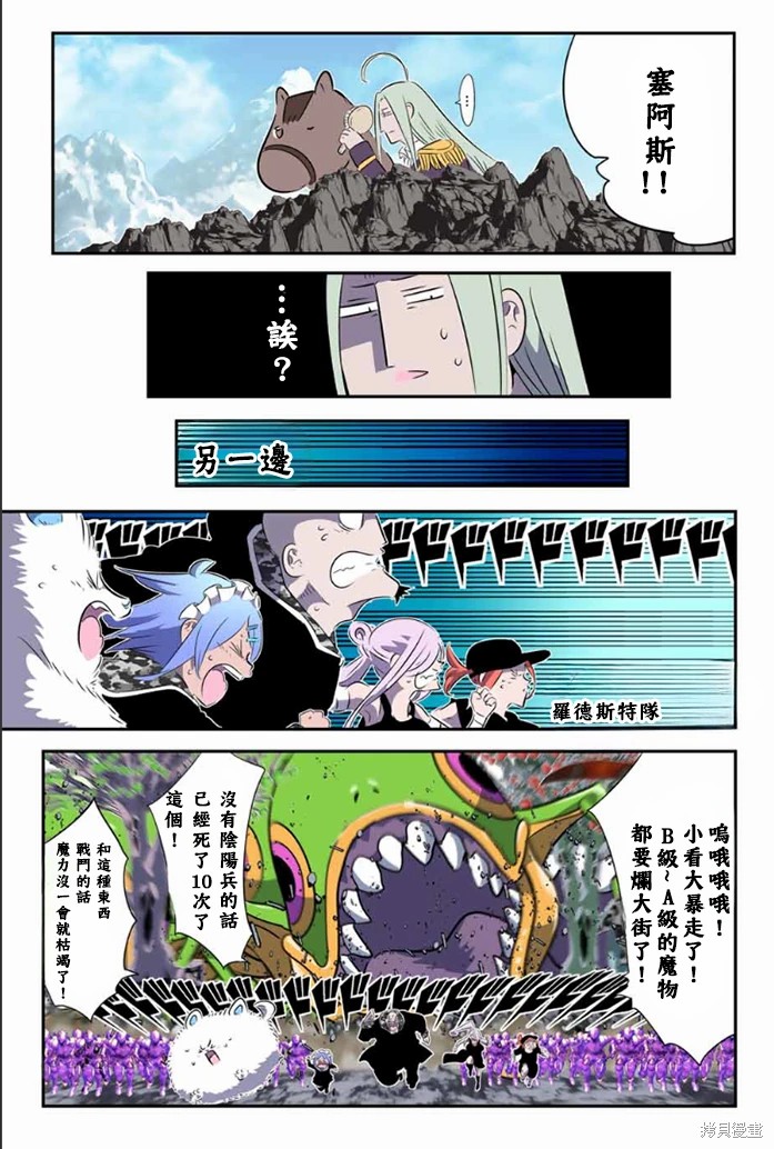 第175话21