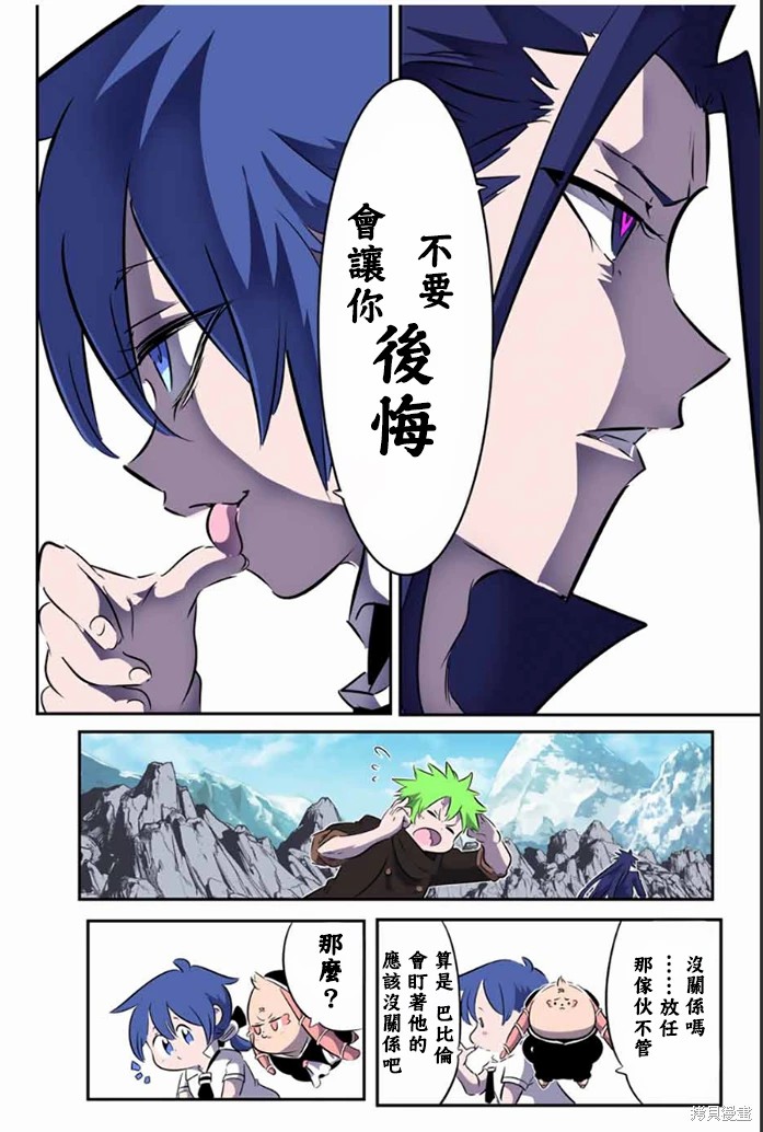 第175话18