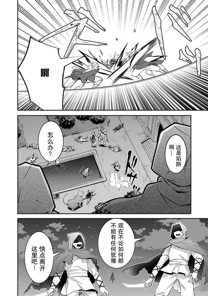 第35话8