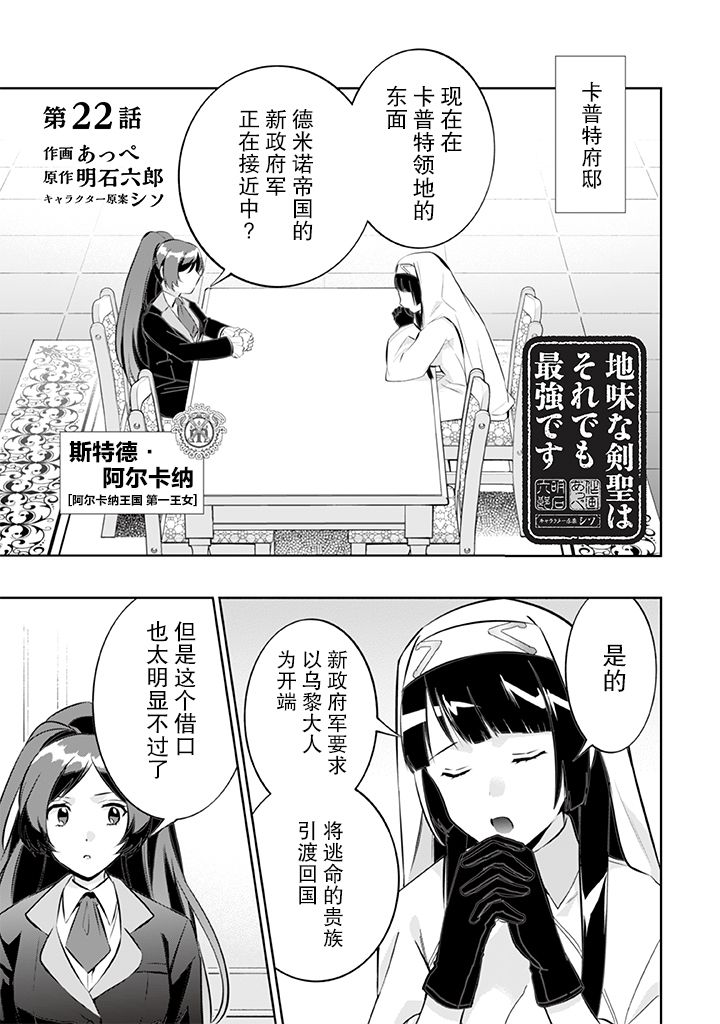 第22话1