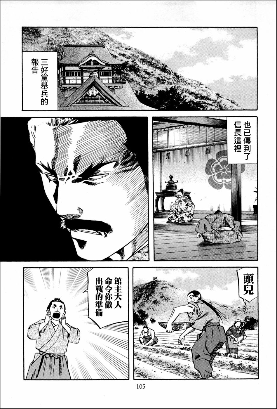 第36话15