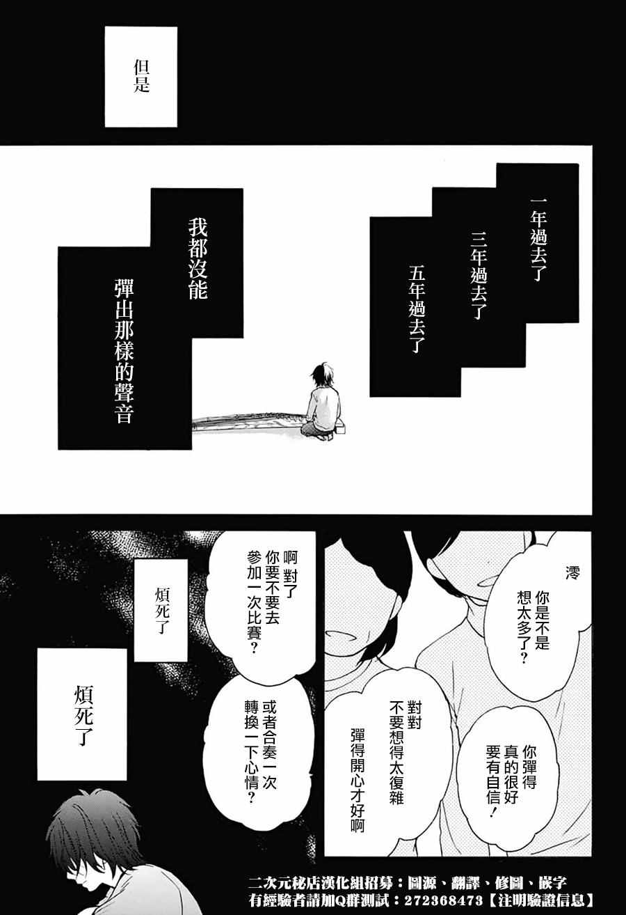 第49话15