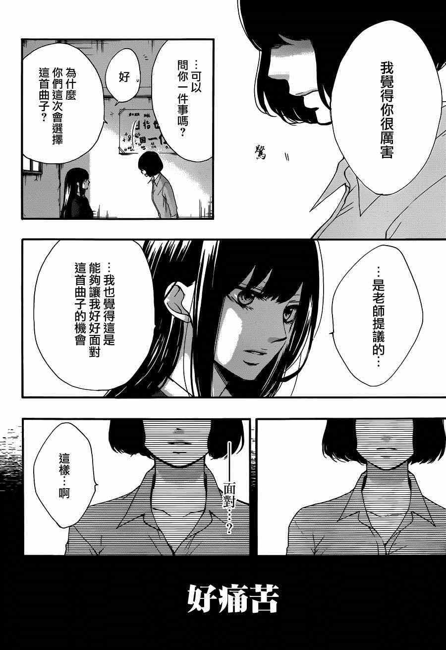 第36话43