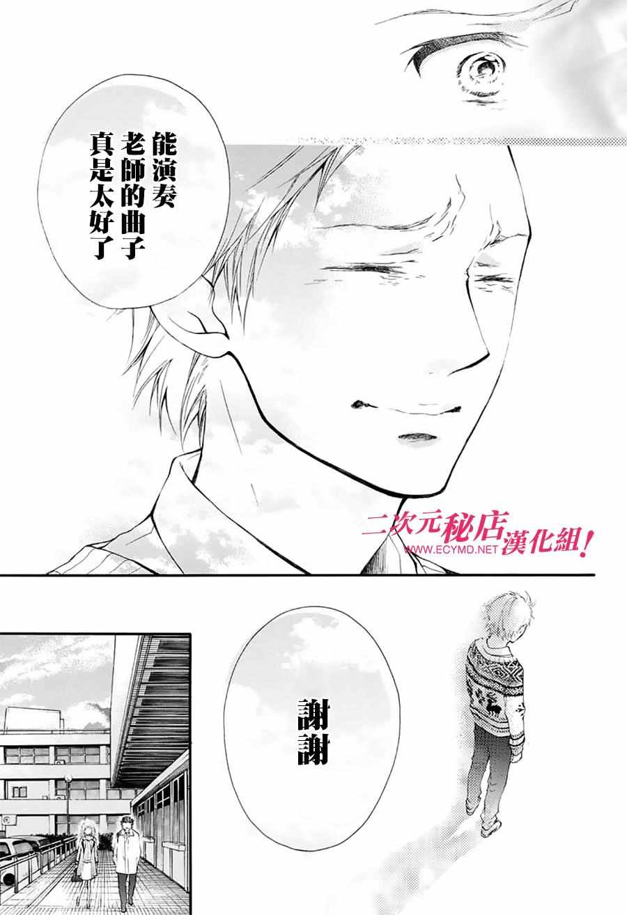 第54话34