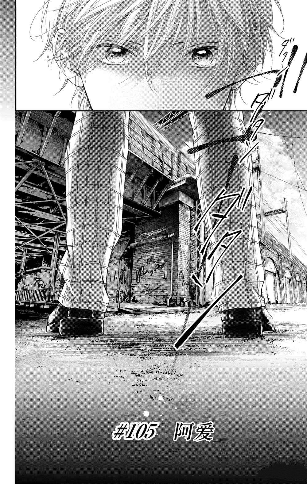 动画化人设图18