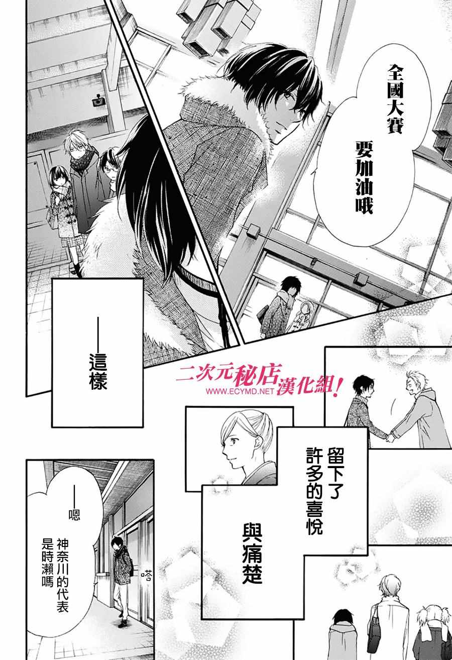 第54话45