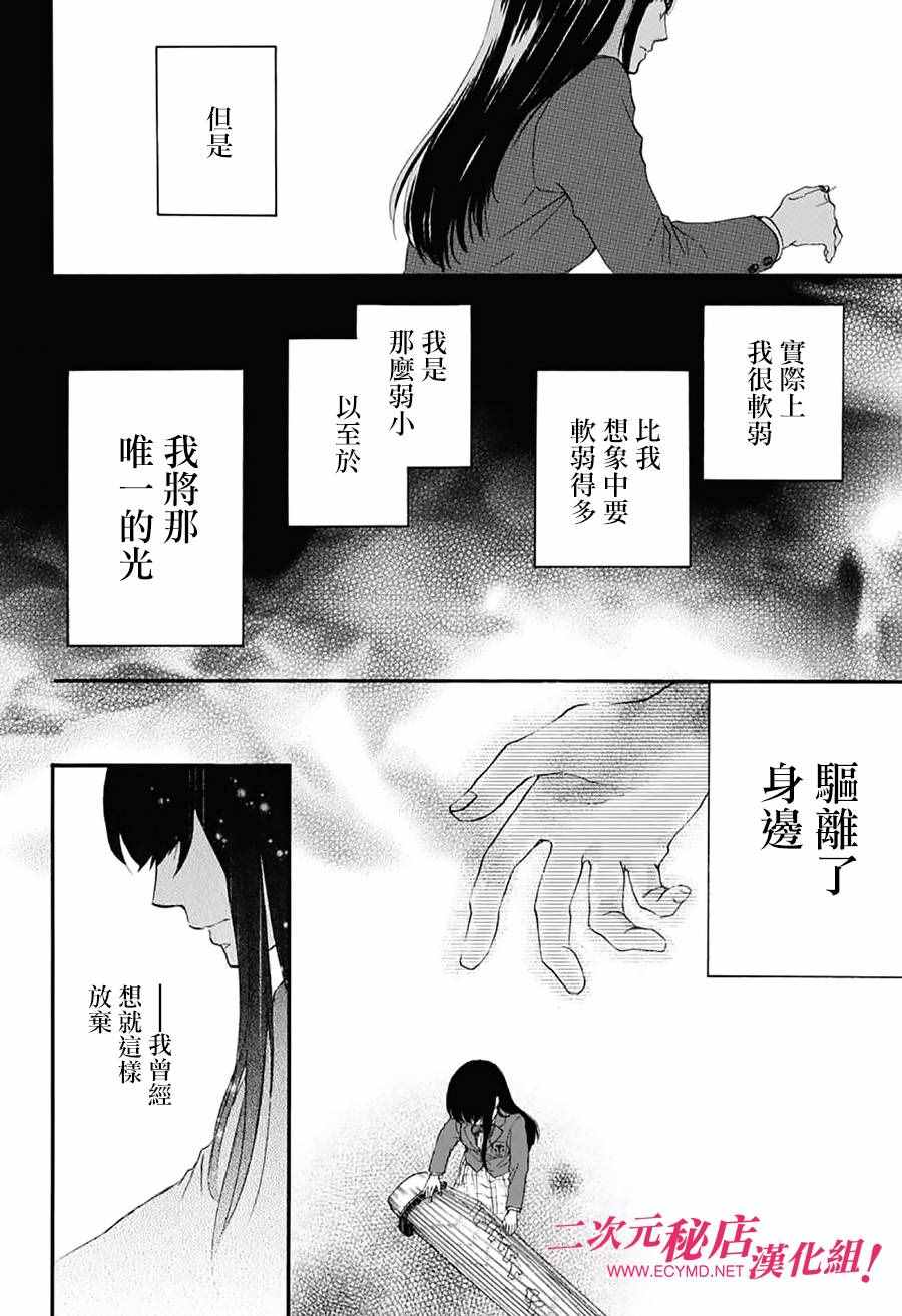 第51话18