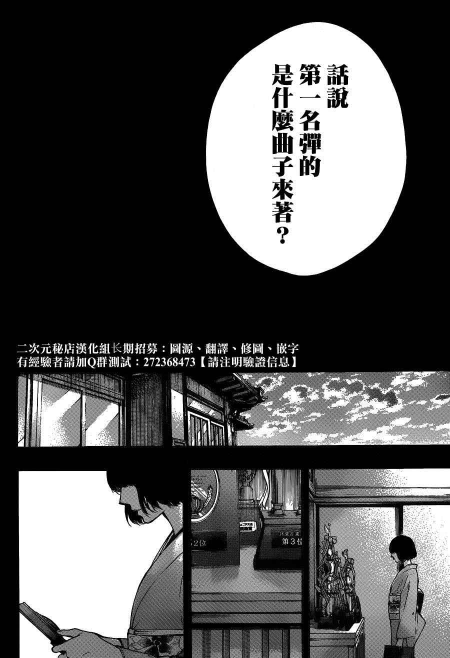 第37话38