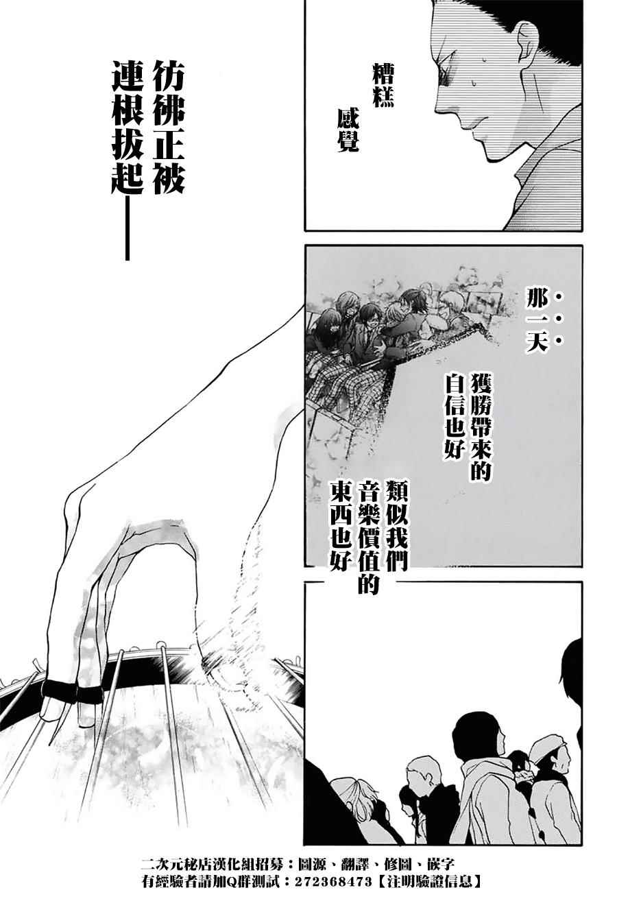 第59话13