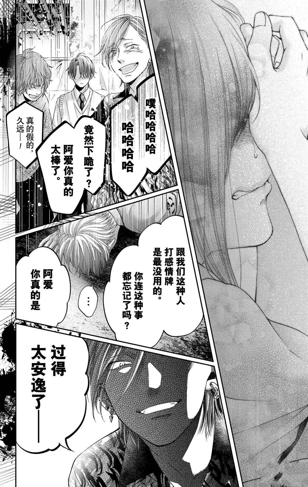 动画化人设图42