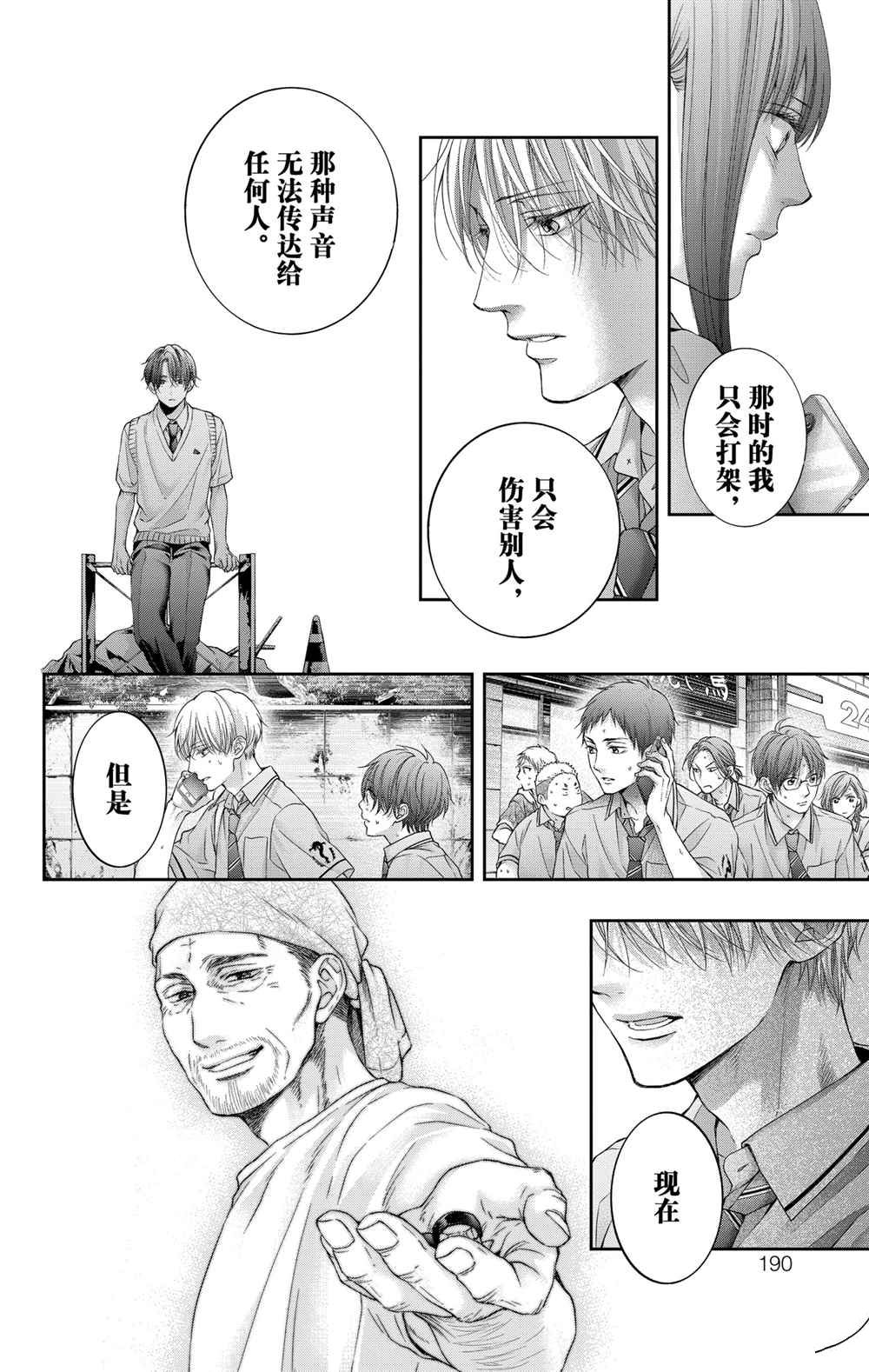 动画化人设图36