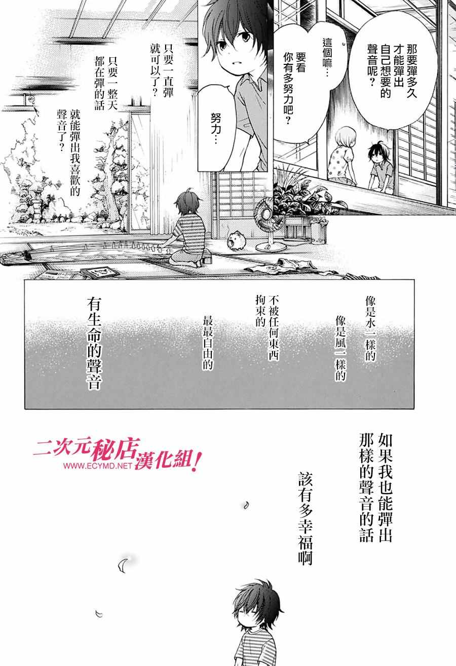 第49话14
