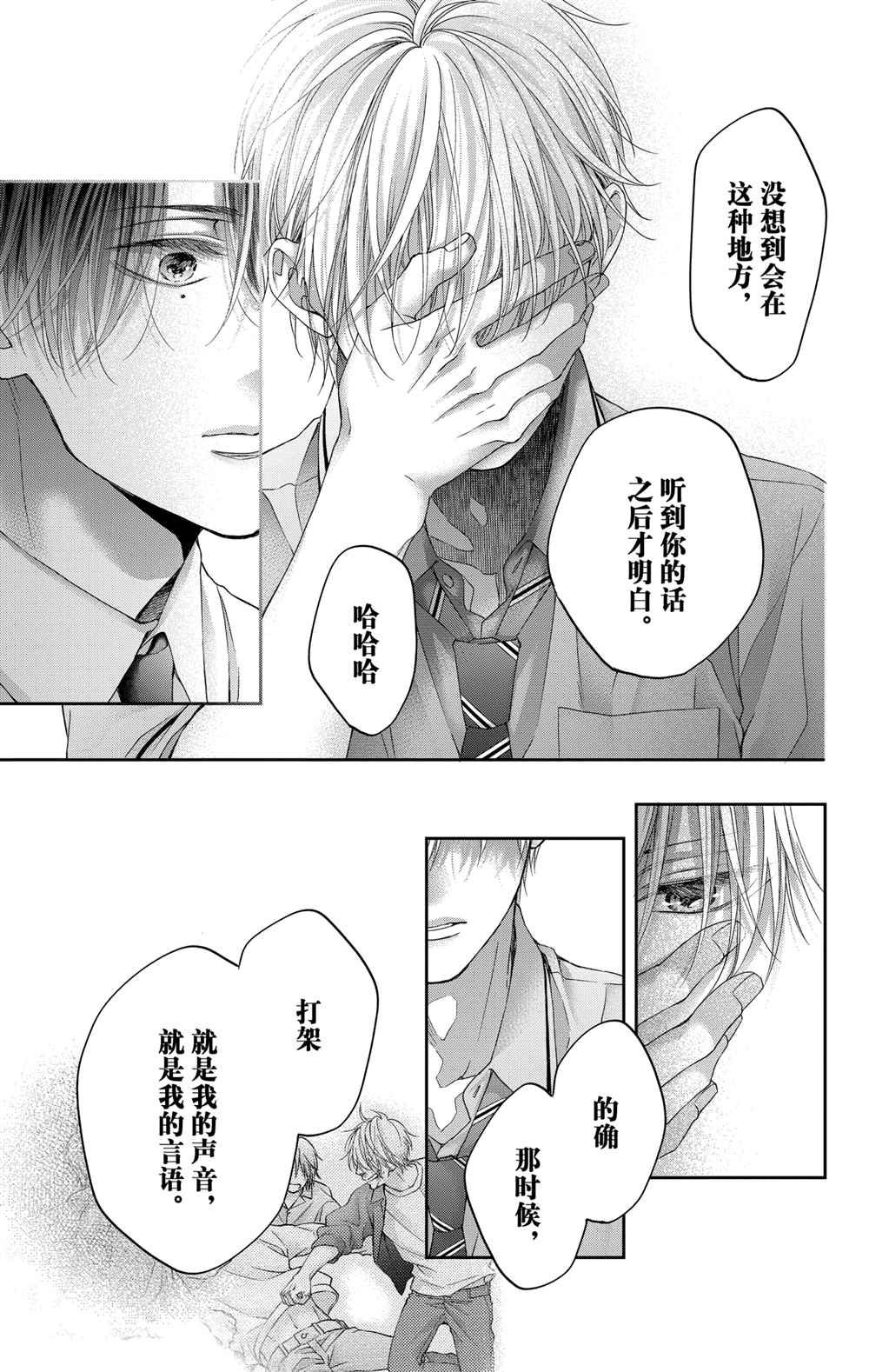 动画化人设图35