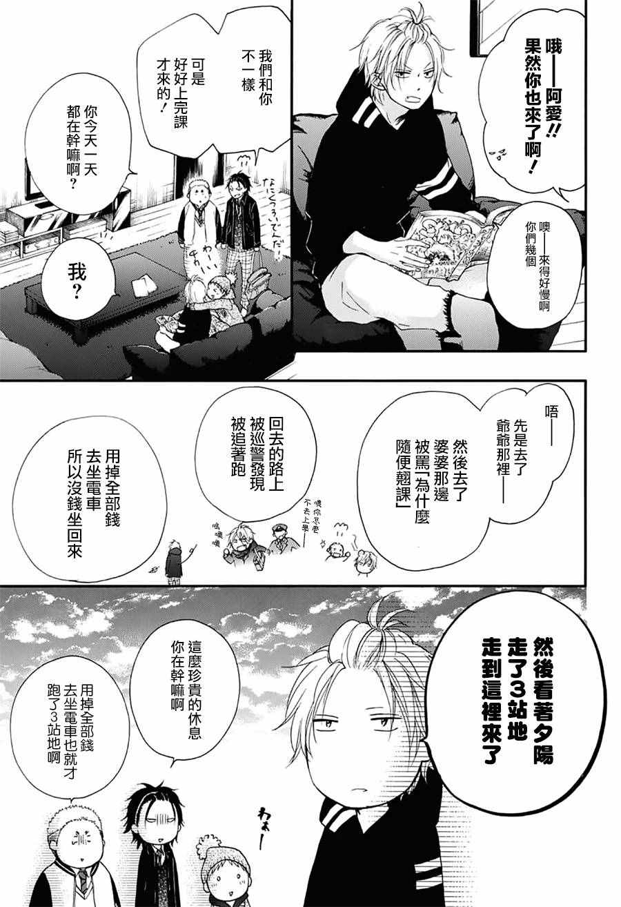 第55话32