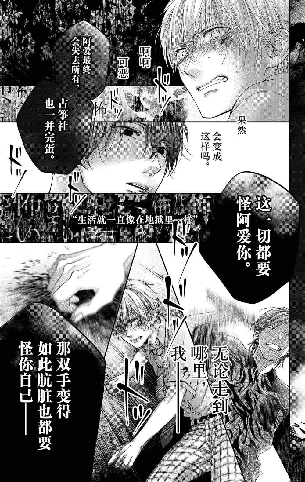 动画化人设图45