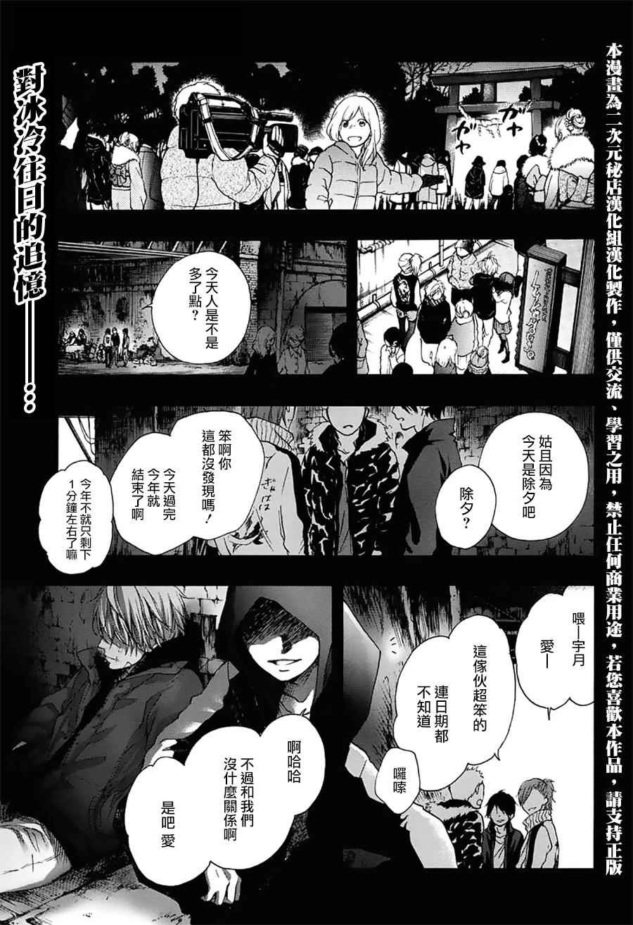 第58话2