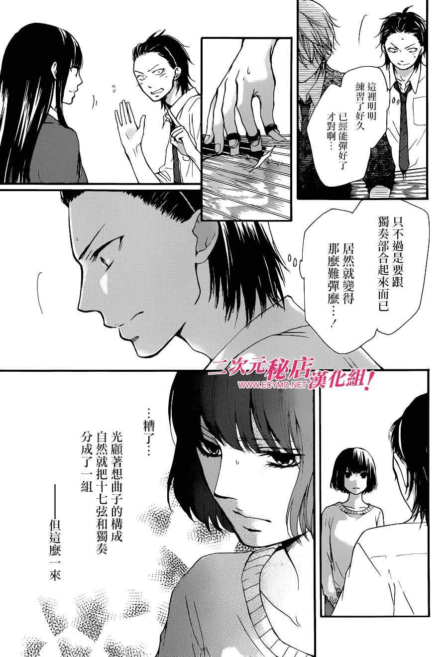 第39话25