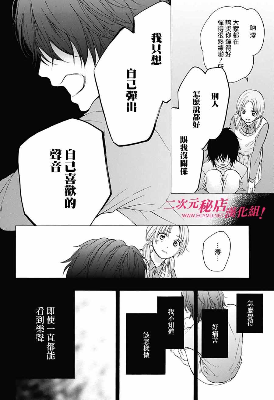 第49话16
