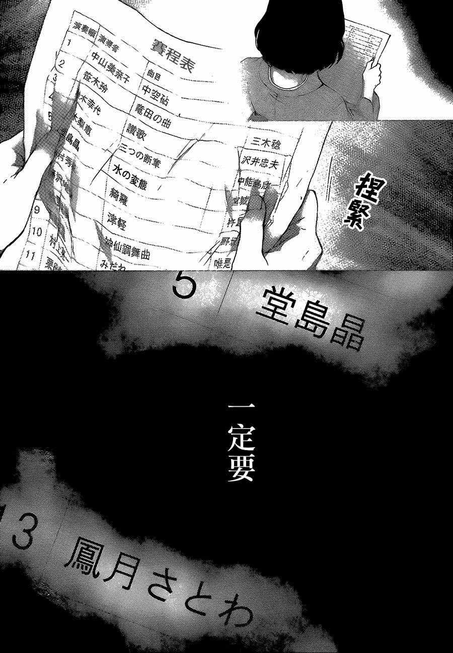 第34话2
