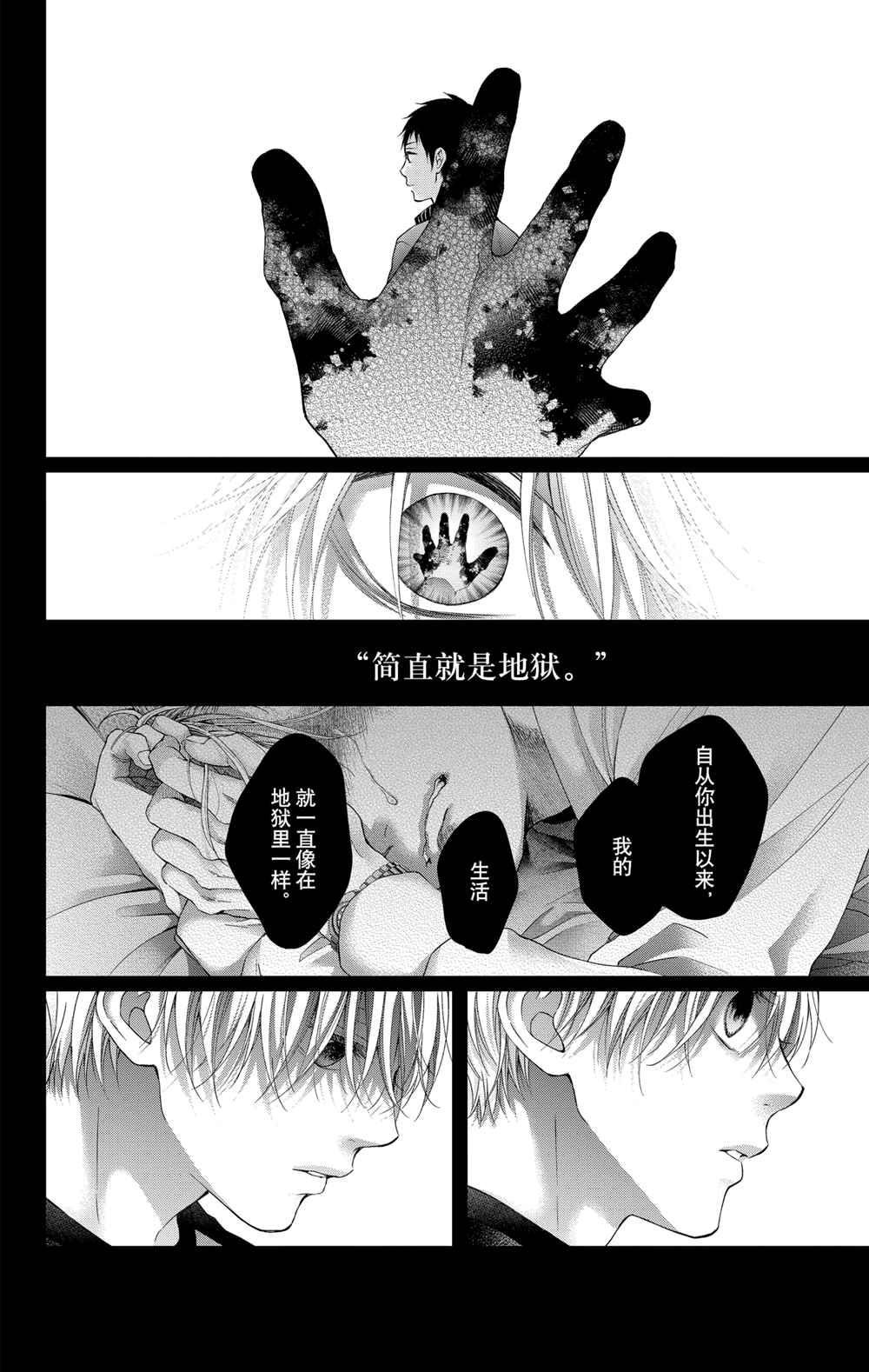 动画化人设图12