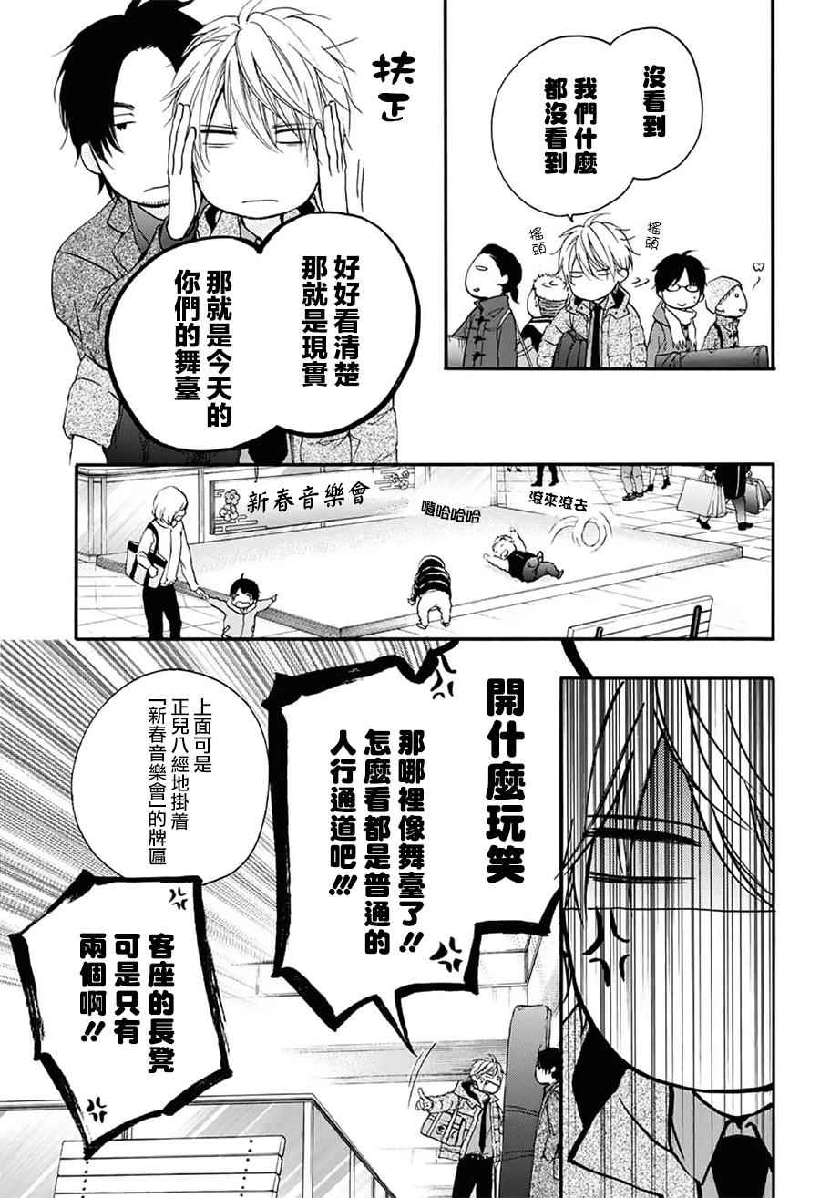 第58话39