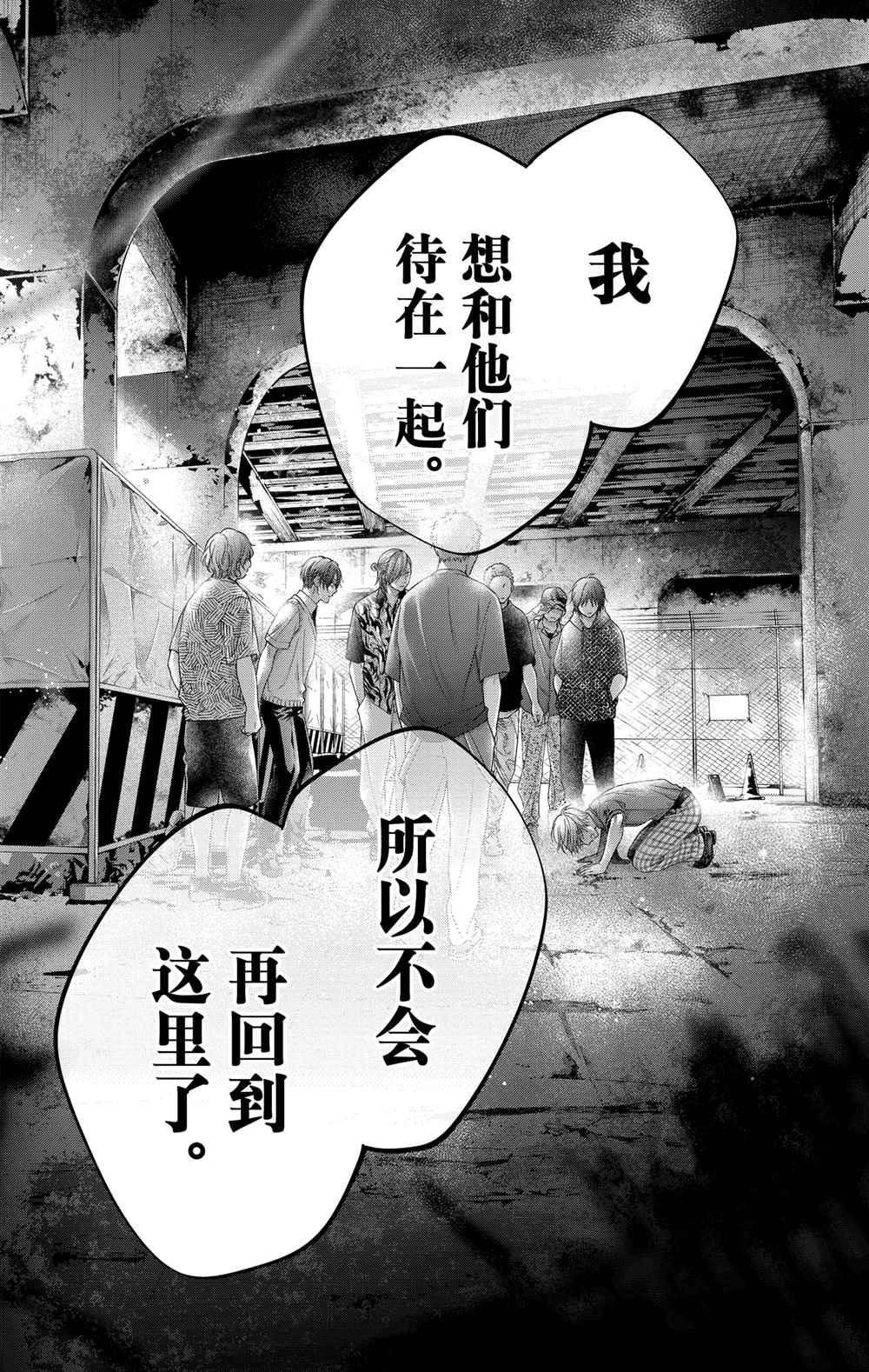 动画化人设图40