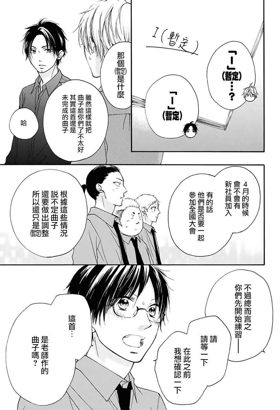 第59话37