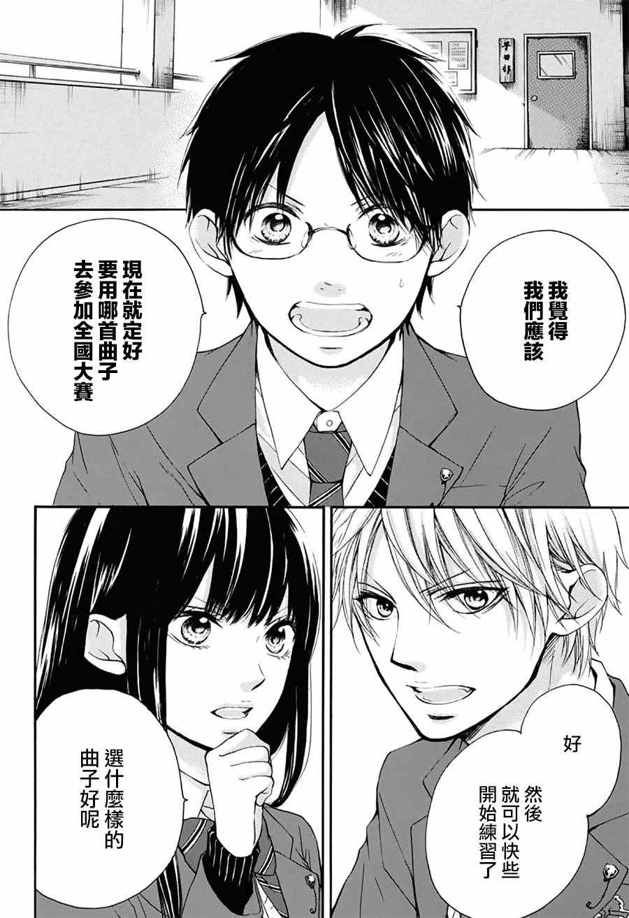 第55话10