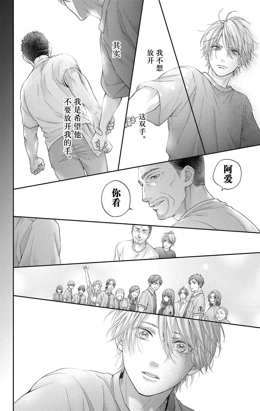 动画化人设图16