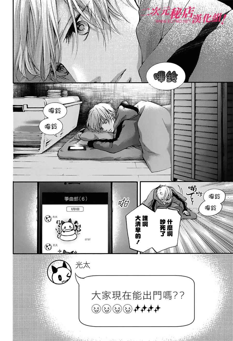 第58话5