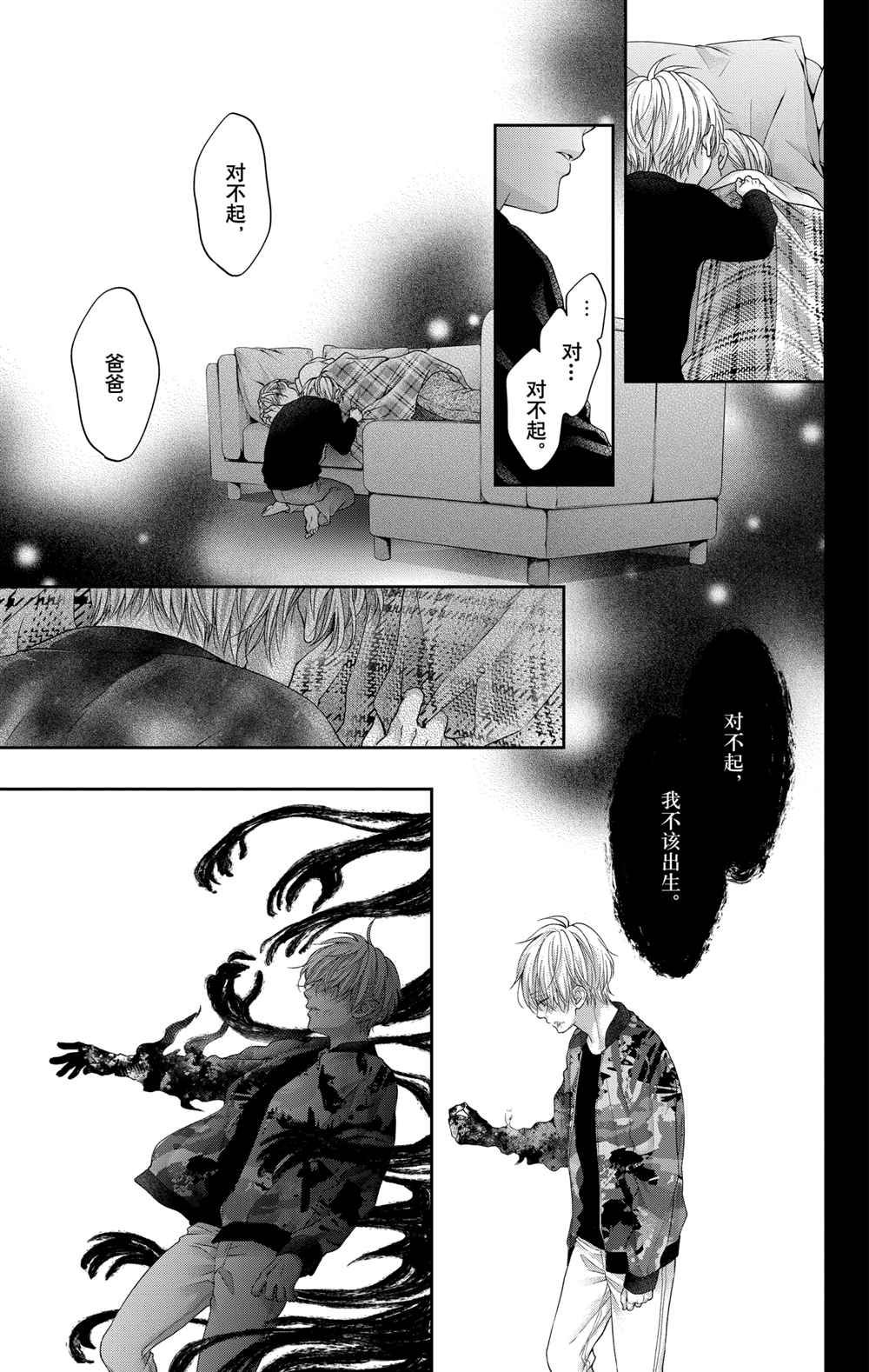 动画化人设图13