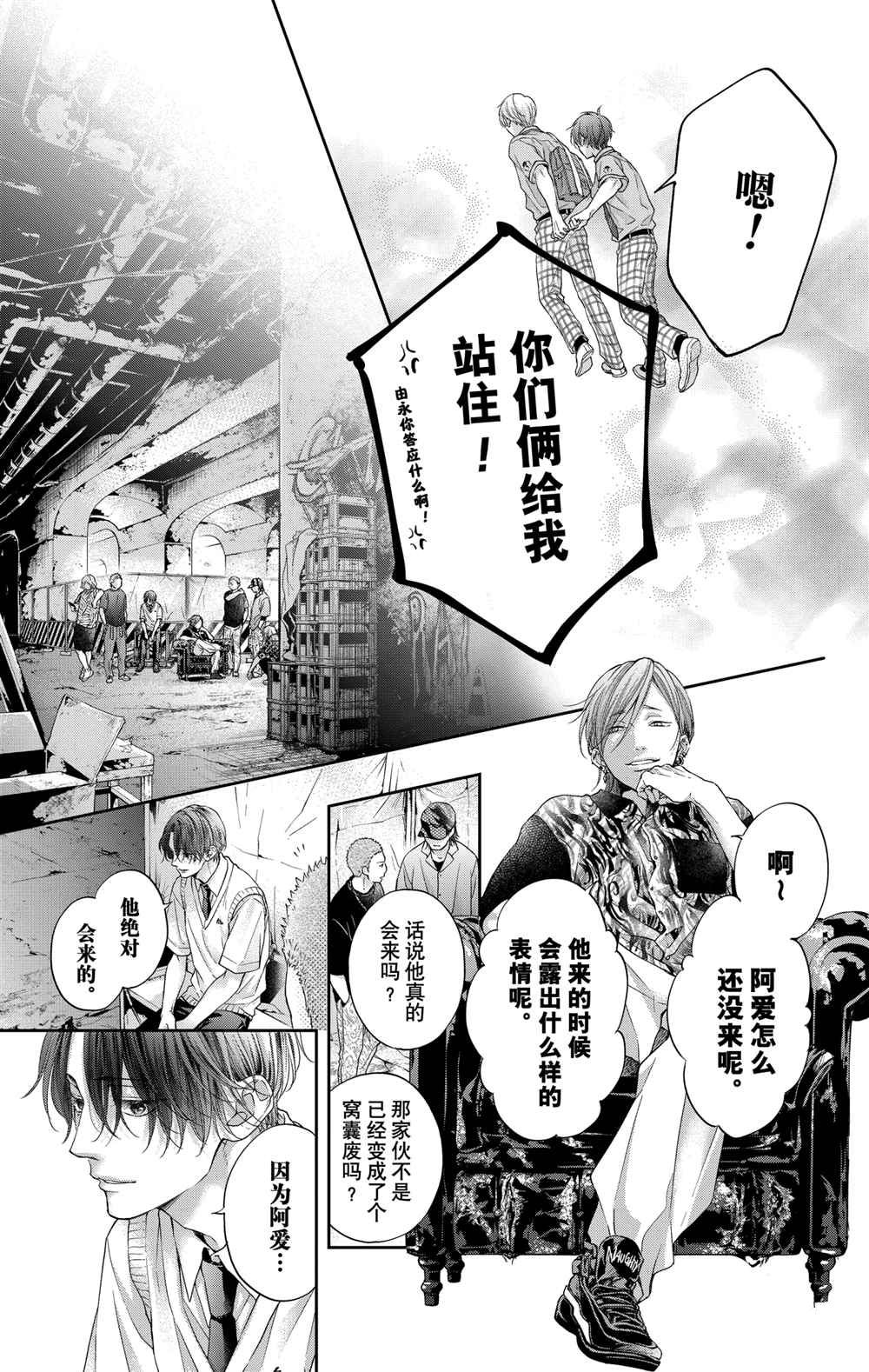 动画化人设图25