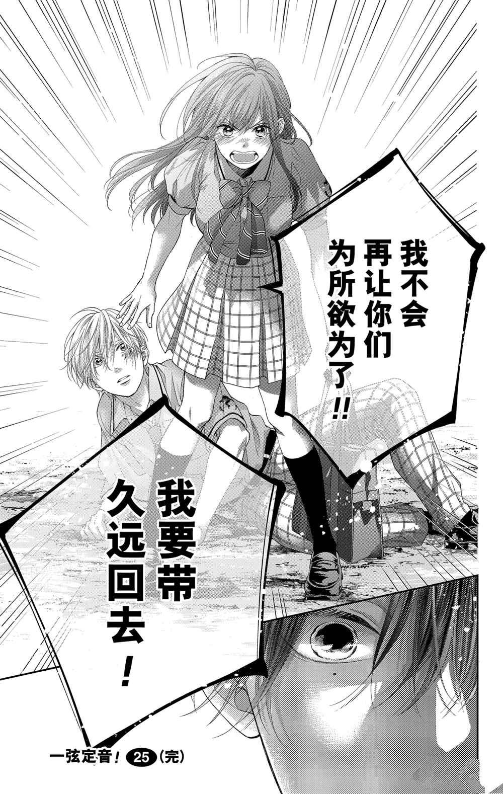 动画化人设图49