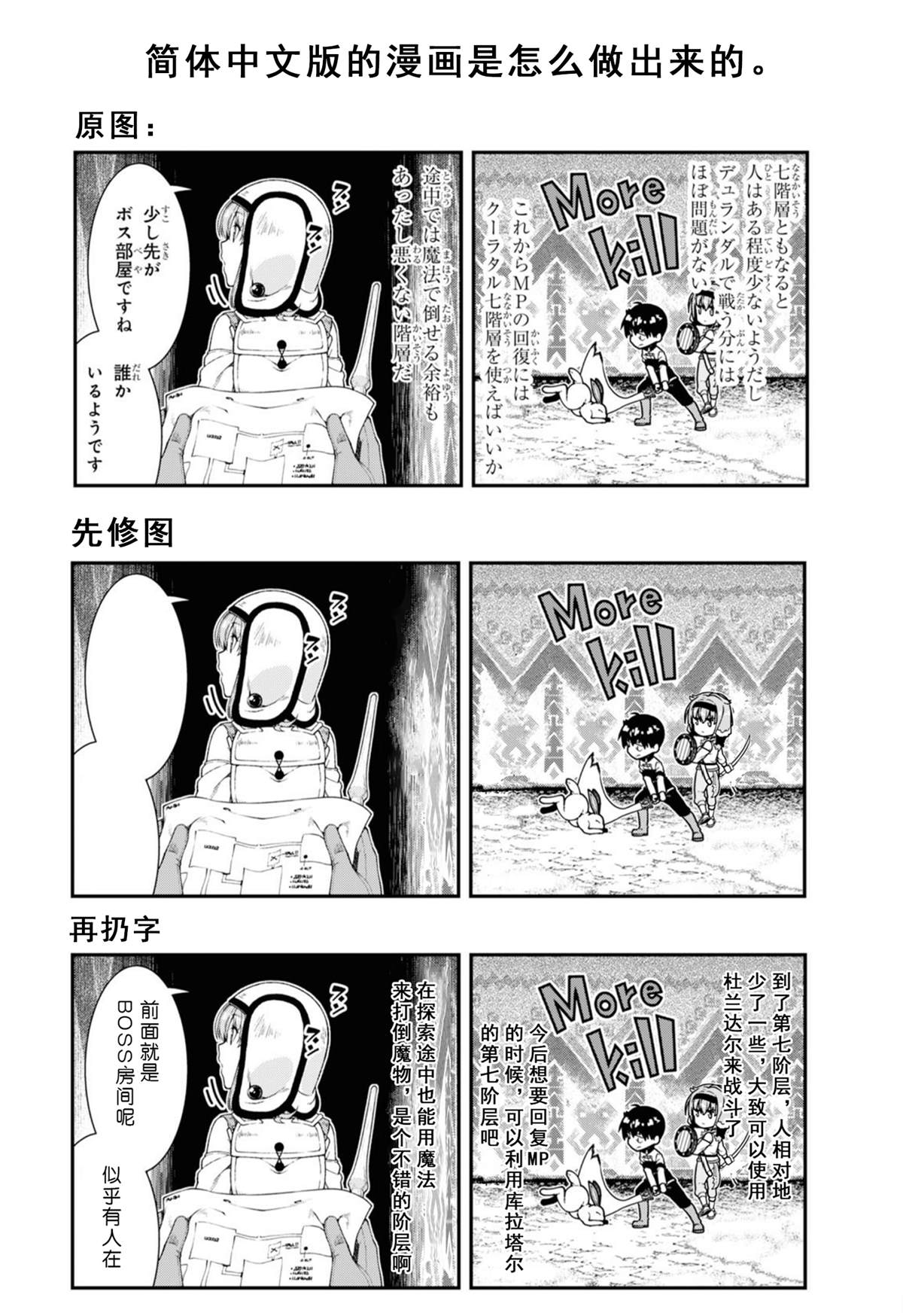 第35话25