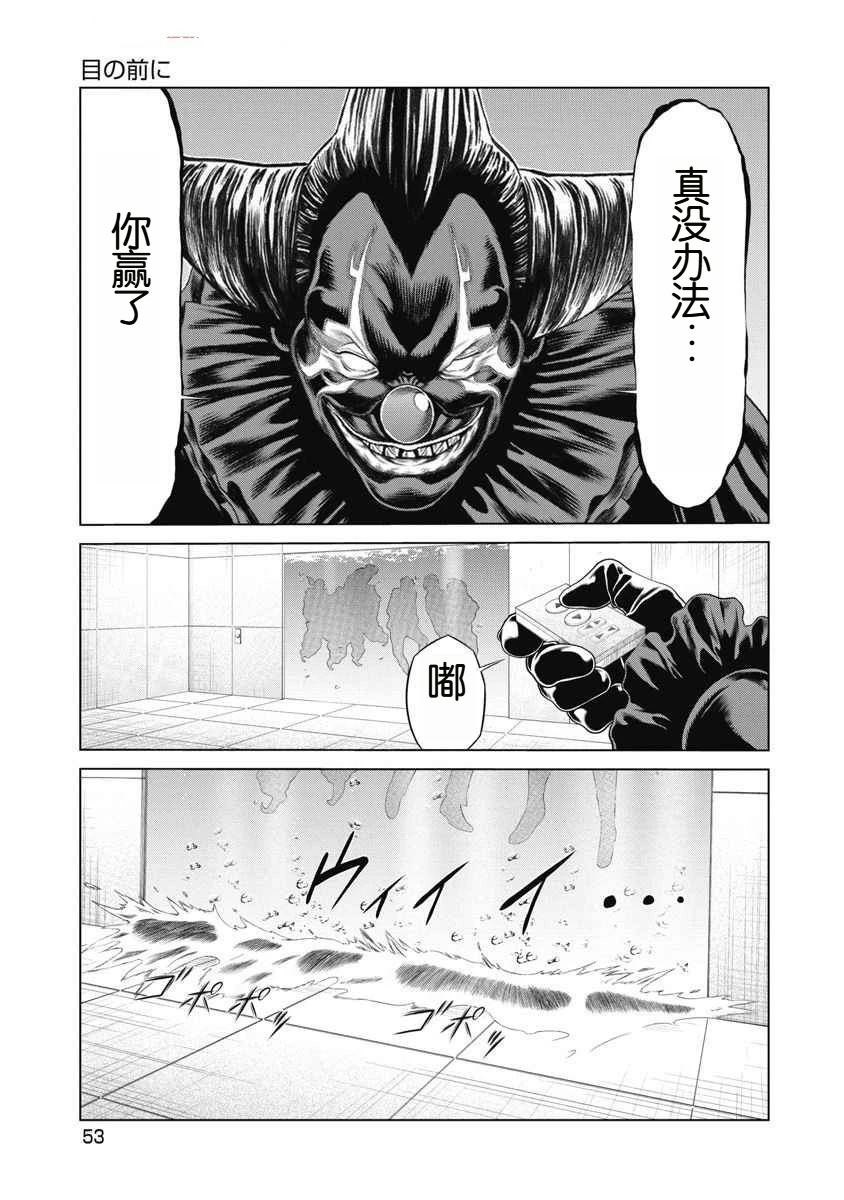 第60话10
