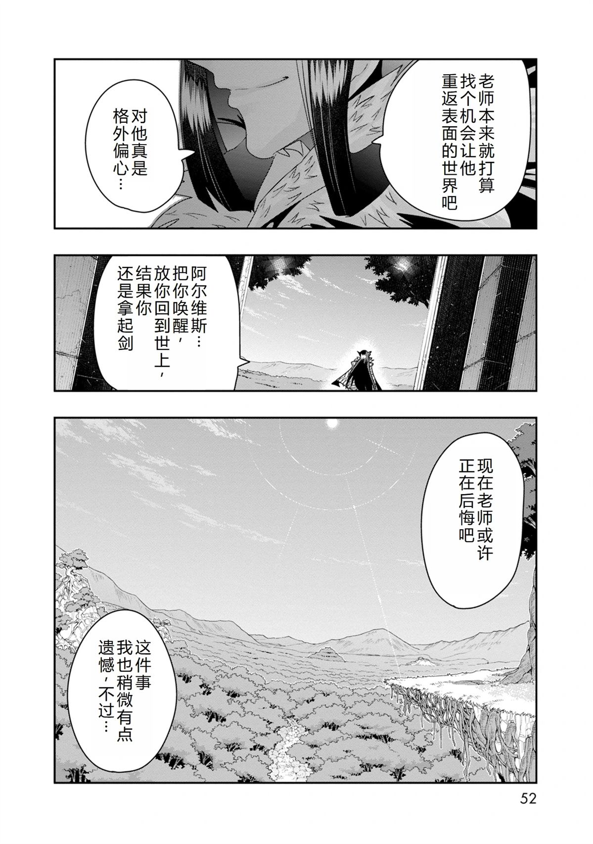 第37话24