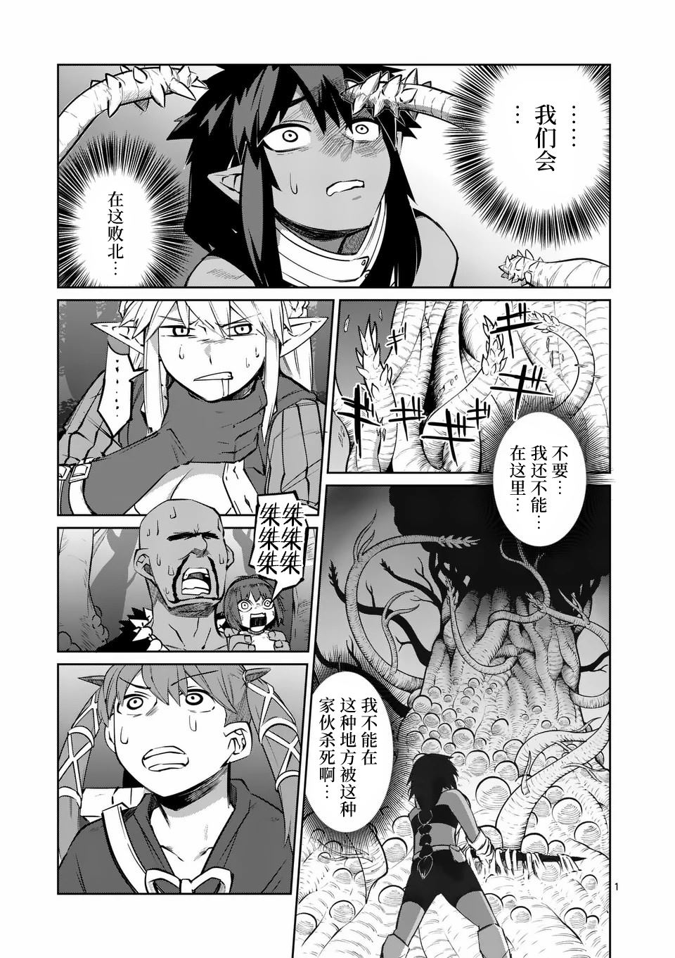 第65话1