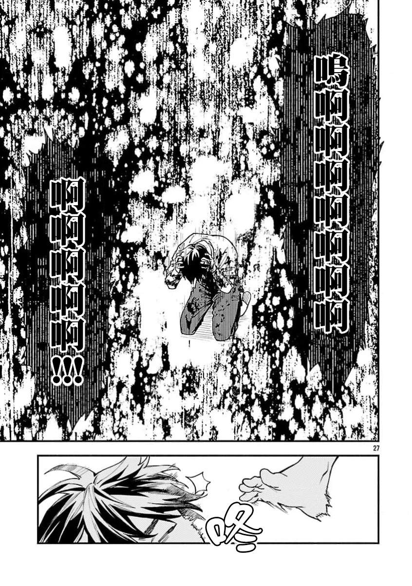 第31话27