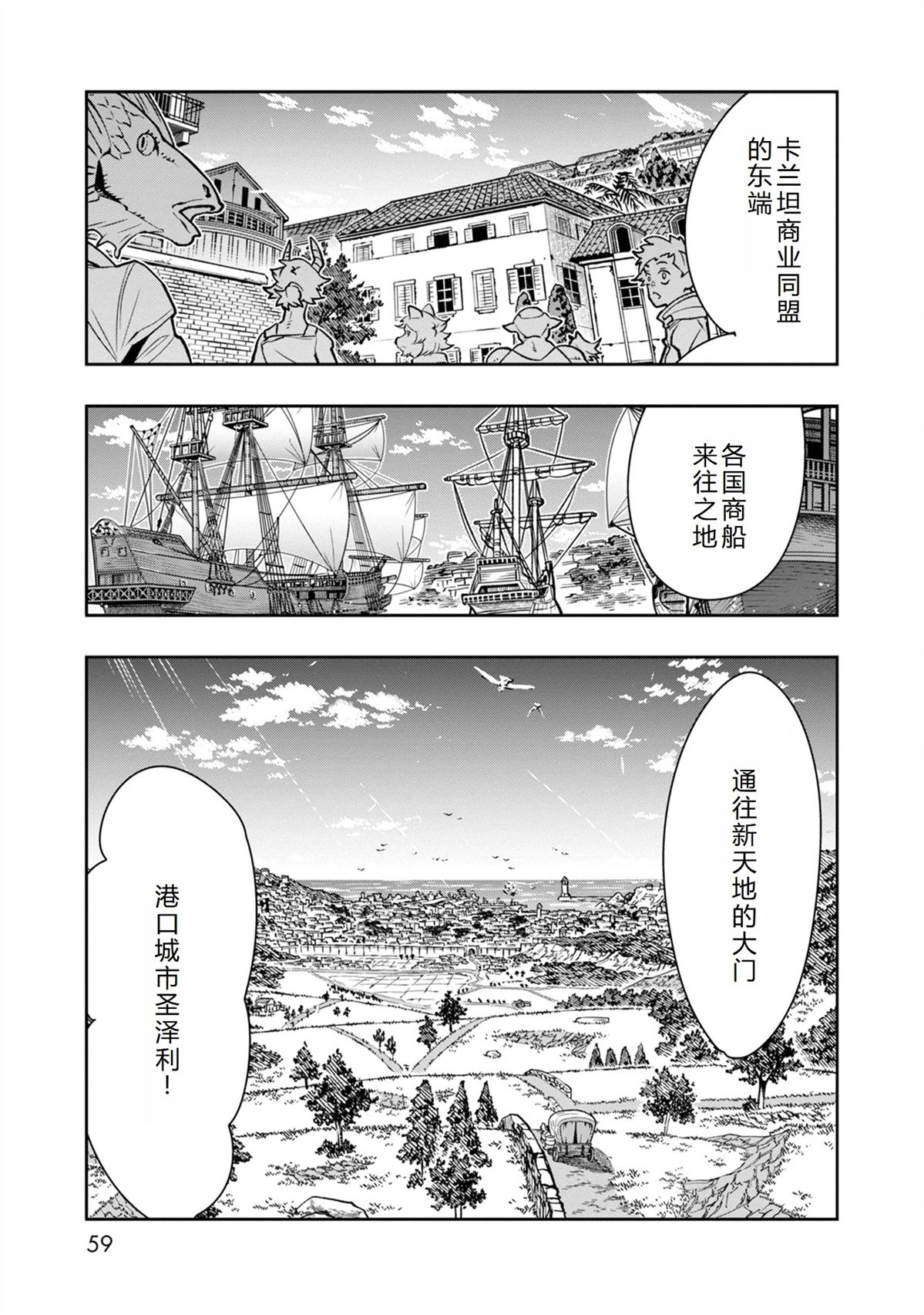 第38话5