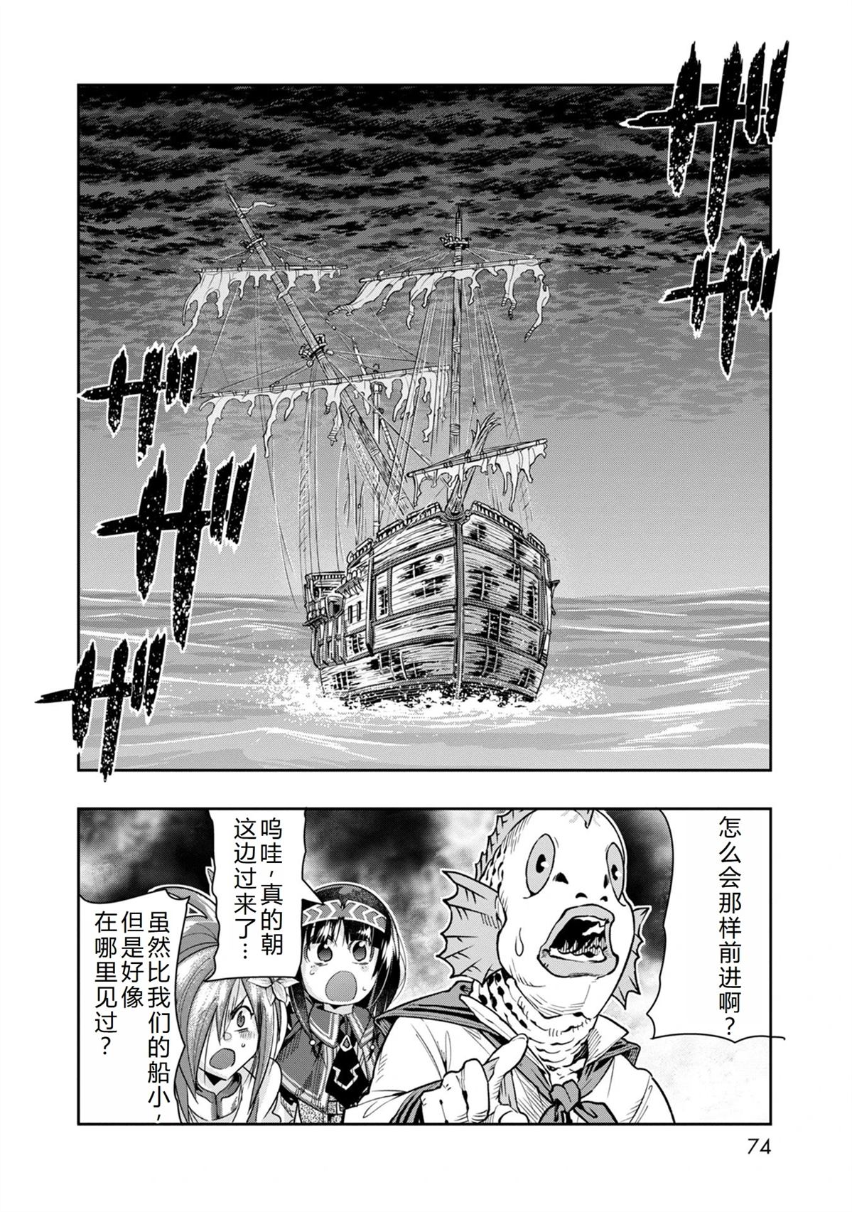 第38话19