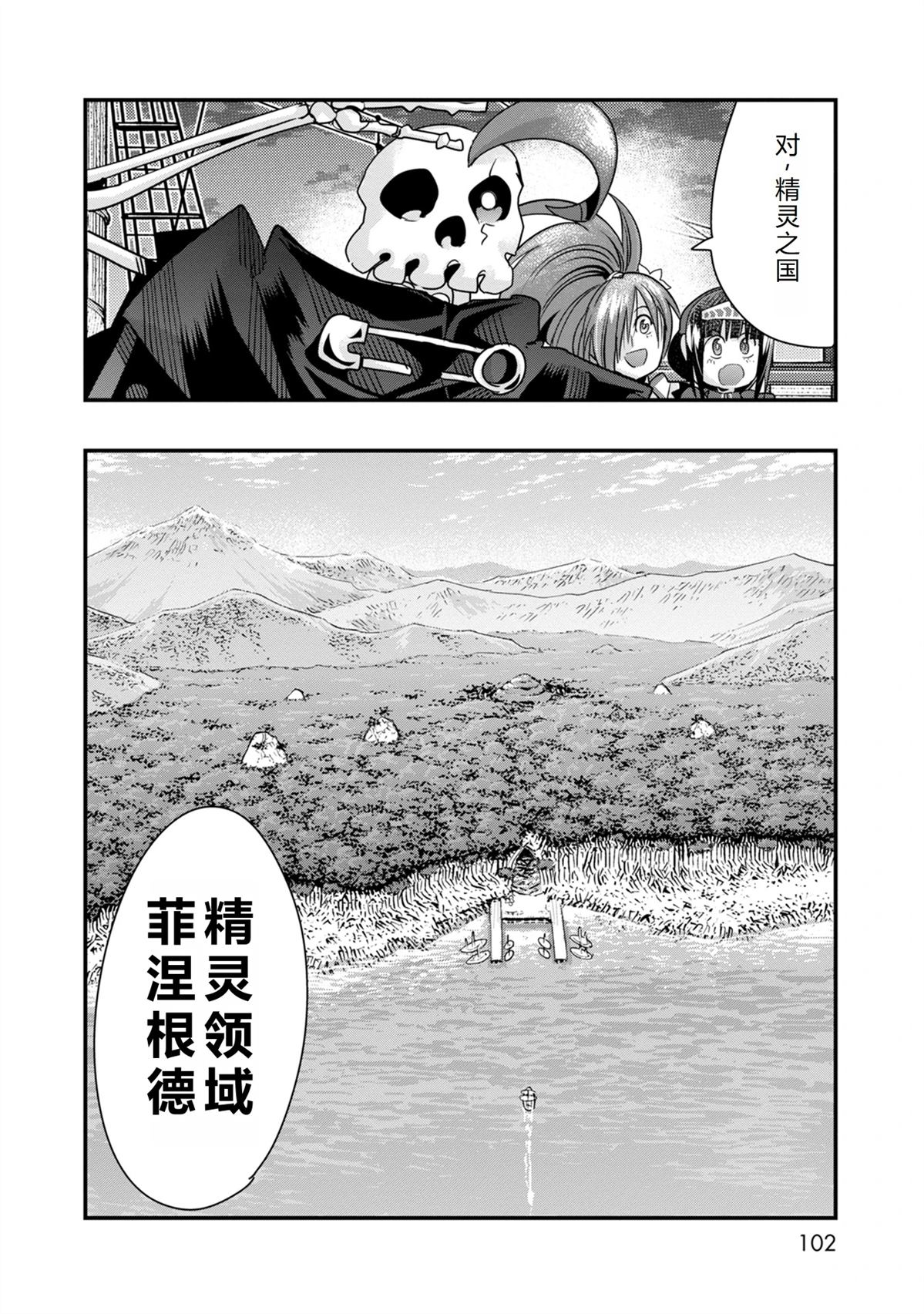 第39话24