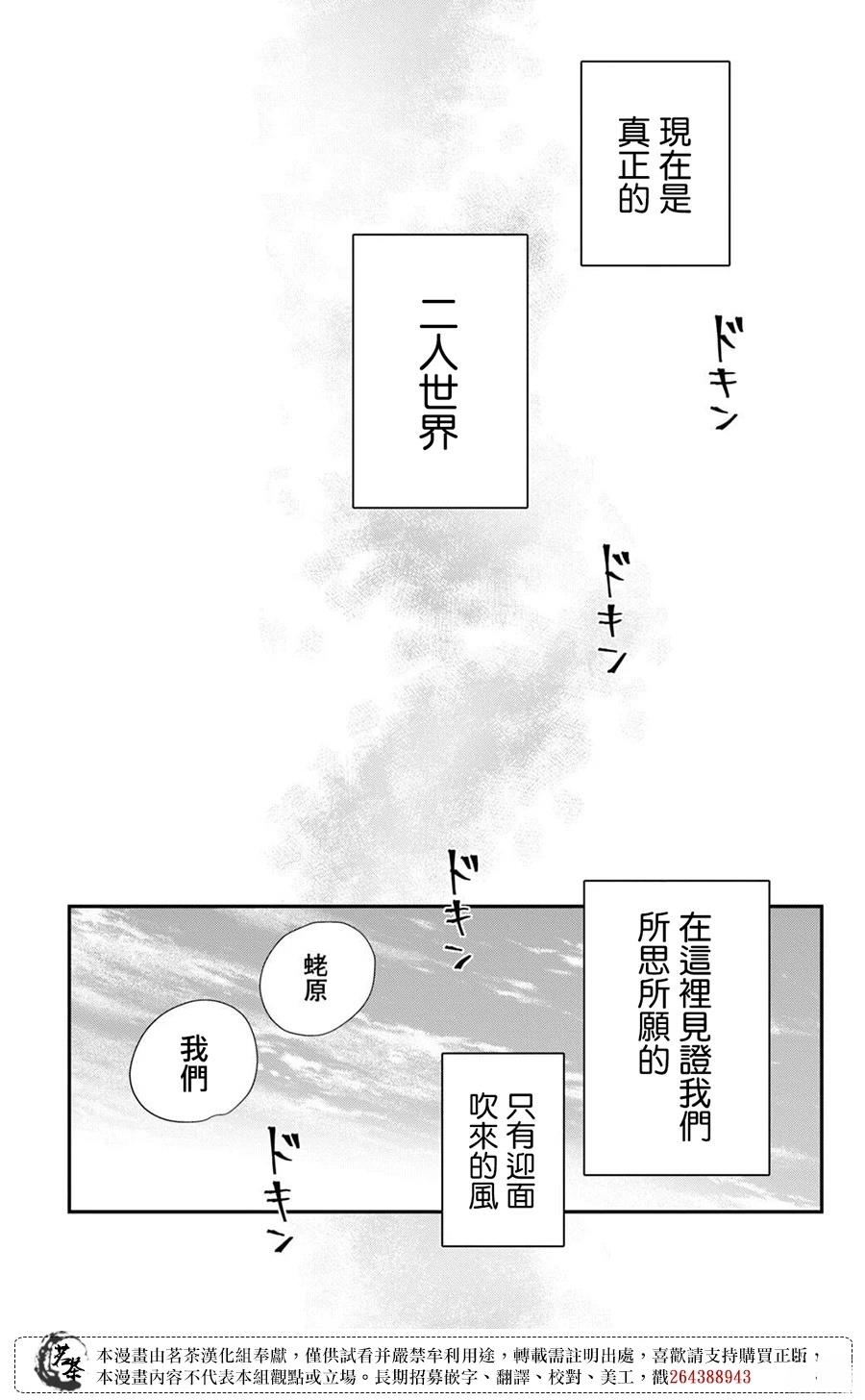 第55话13