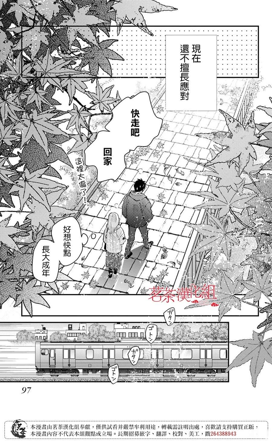 第55话25