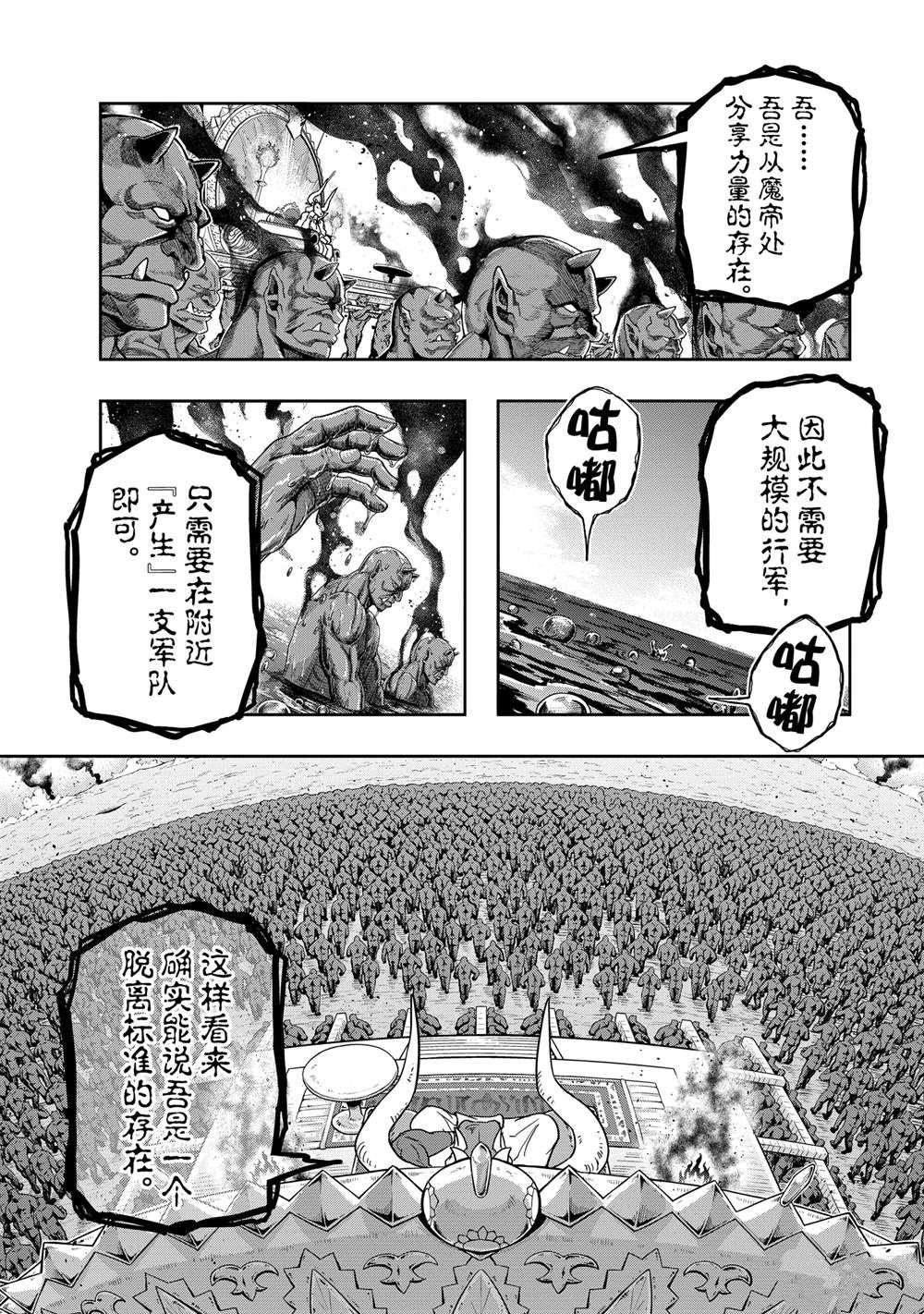 第53话20