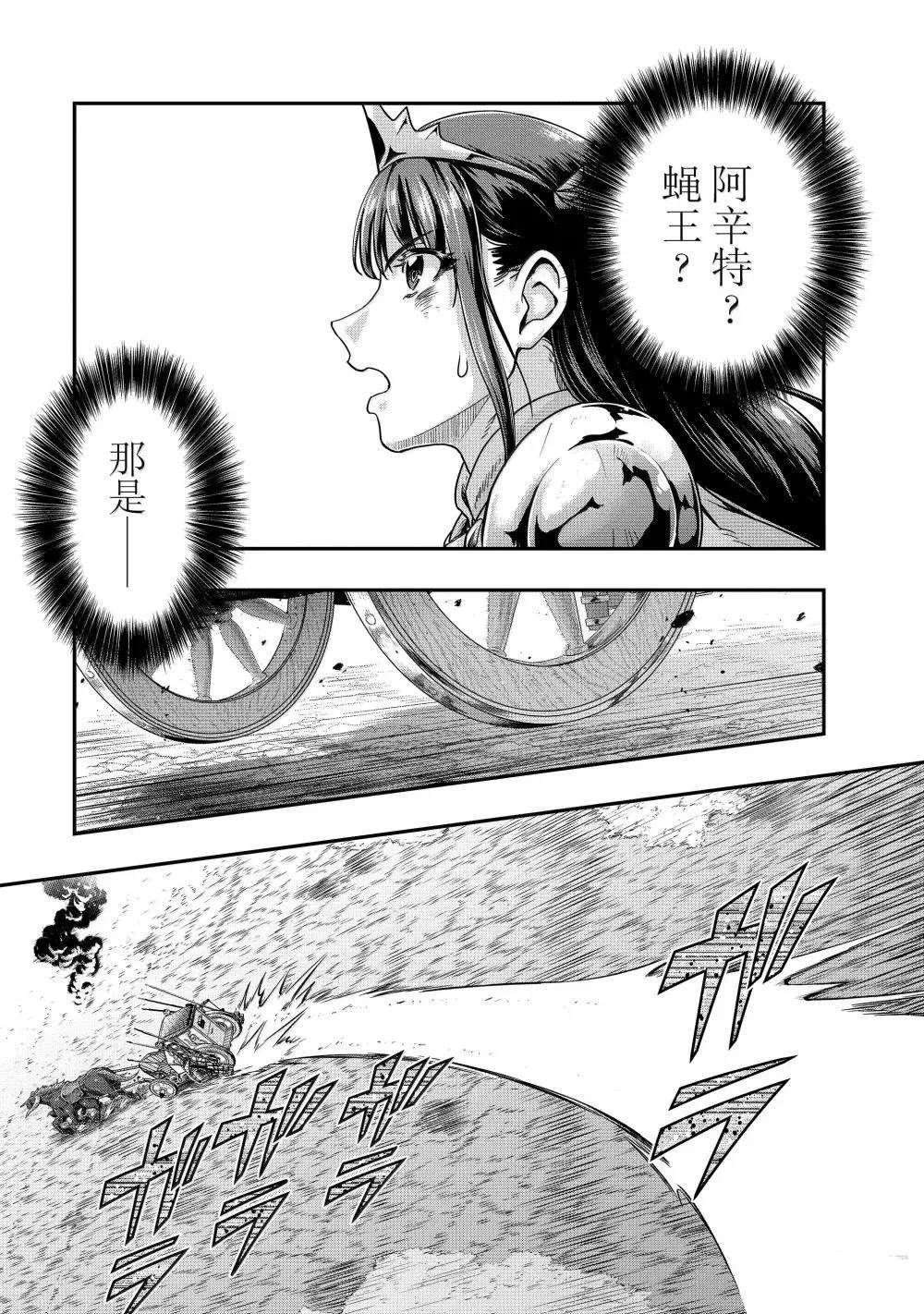 第54话25